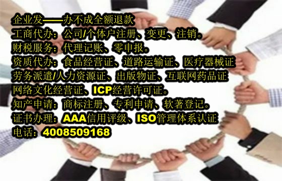 黑龙江<a href='https://www.tajlb.com/'>商标驳回复审</a>流程及办理时长解析