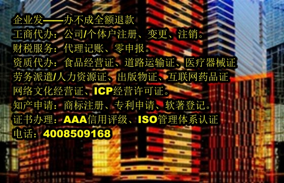 泰安<a href='https://www.tajlb.com/'>审计报告</a>代办流程及费用详解