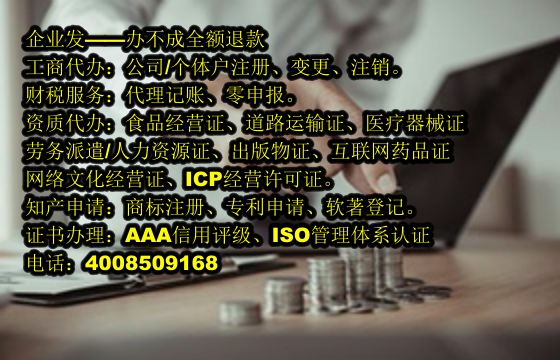 湖北<a href='https://www.tajlb.com/'>动物诊疗许可证</a>代办流程及费用详解
