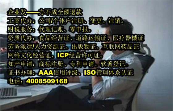 天津<a href='https://www.tajlb.com/'>区块链资质许可证</a>代办及费用解析