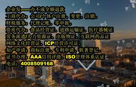 <a href='https://www.tajlb.com/'>软件检测报告</a>代办流程及费用分析