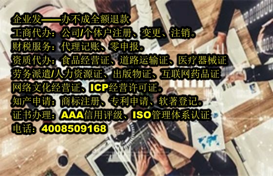 青海<a href='https://www.tajlb.com/'>公司变更</a>代办流程及费用详解
