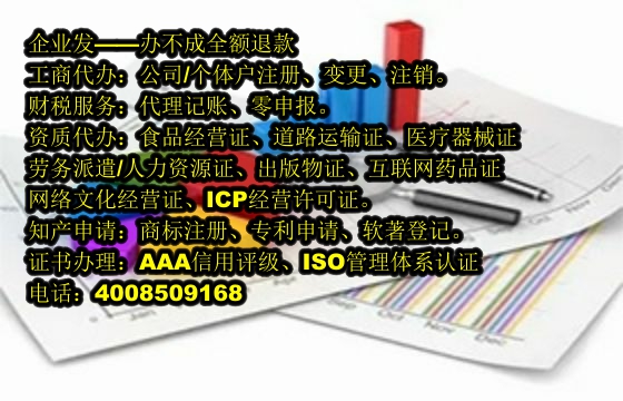 湖北<a href='https://www.tajlb.com/'>道路运输许可证</a>代办流程及费用详解