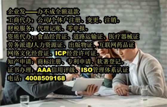 江西易制毒化学品运输许可证代办及费用详解