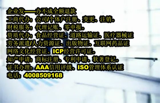 天津<a href='https://www.tajlb.com/'>危险废物经营许可证</a>办理流程及周期解析