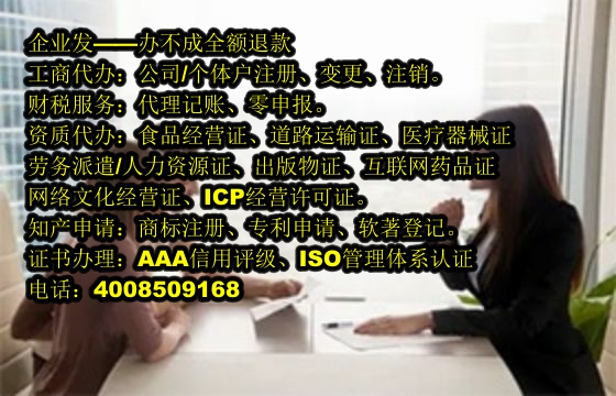 浙江<a href='https://www.tajlb.com/'>医疗器械二类经营备案证</a>办理流程及周期解析