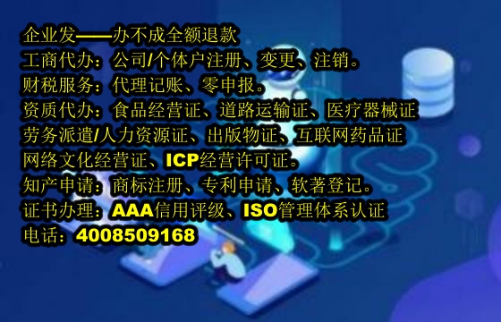 江西<a href='https://www.tajlb.com/'>AAA信用评级</a>代办流程及费用详解