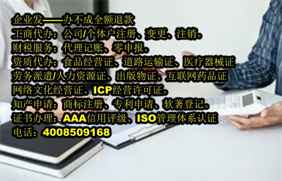 宁夏<a href='https://www.tajlb.com/'>商标撤销</a>办理流程详解及所需材料指南
