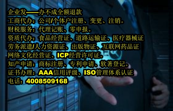 浙江<a href='https://www.tajlb.com/'>危险废物经营许可证</a>代办流程及费用概述