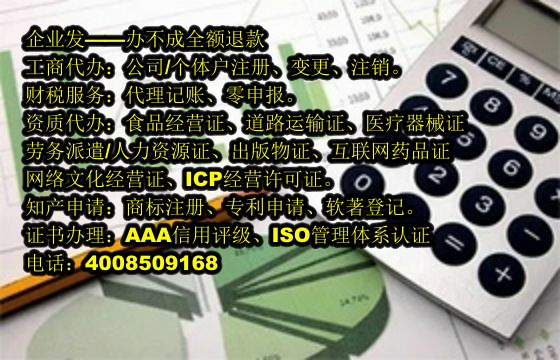 辽宁<a href='https://www.tajlb.com/'>发明<a href='https://www.tajlb.com/'>专利申请</a></a>代办流程及费用详解