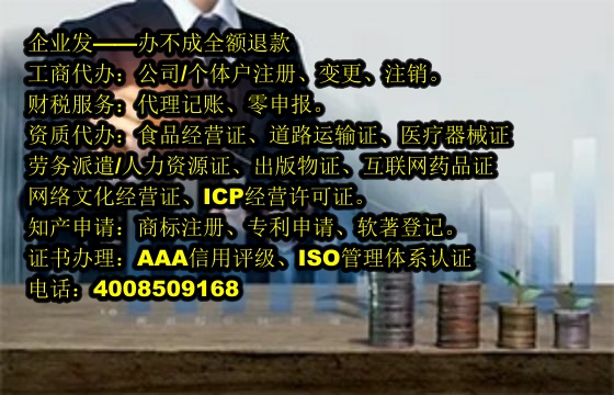 安徽<a href='https://www.tajlb.com/'>典当经营许可证</a>代办流程及费用详解