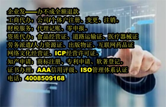西藏<a href='https://www.tajlb.com/'>跨境劳务经营许可证</a>代办流程及费用详解