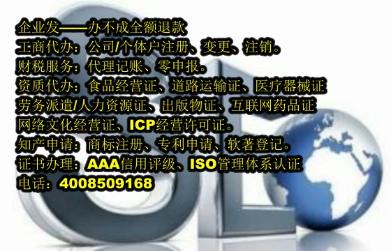 福建电话400业务代办详解及费用参考