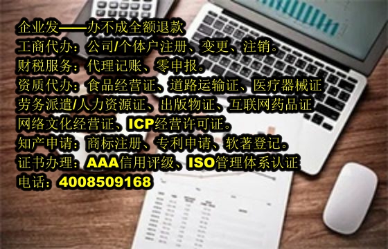 西藏<a href='https://www.tajlb.com/'>房地产中介机构备案</a>代办流程及费用解析