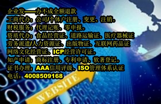 宁夏<a href='https://www.tajlb.com/'>兽药经营许可证</a>办理流程及所需时间详解