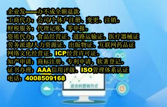 甘肃<a href='https://www.tajlb.com/'>保安服务经营许可证</a>代办流程及费用概述