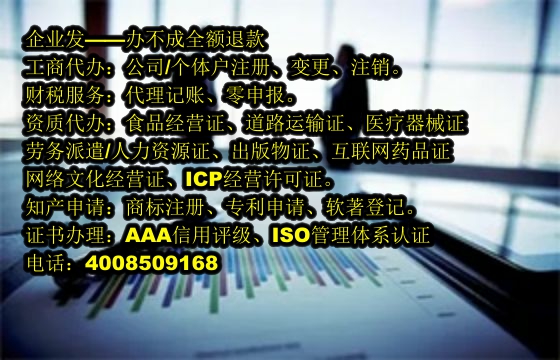 江西<a href='https://www.tajlb.com/'>兽药经营许可证</a>办理流程及所需材料详解