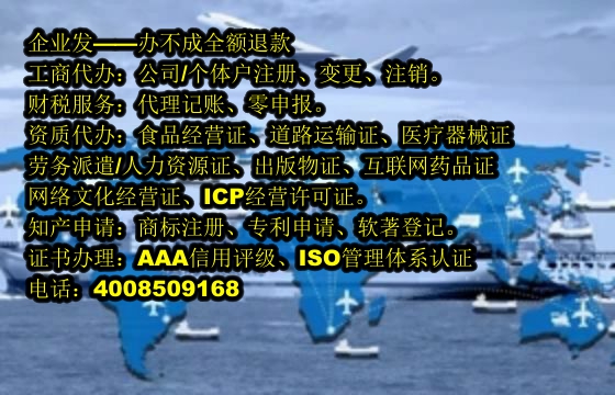佳木斯<a href='https://www.tajlb.com/'>公安网备案</a>流程详解及所需时间