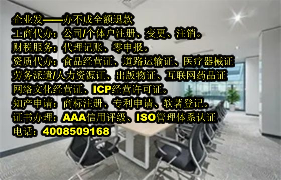 泰安<a href='https://www.tajlb.com/'>危化品经营许可证</a>代办流程及费用解析