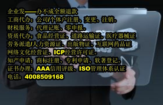 浙江<a href='https://www.tajlb.com/'>农药经营许可证</a>代办流程及费用详解