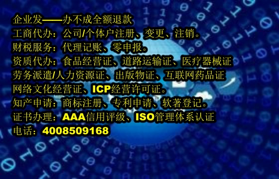 海南文物<a href='https://www.tajlb.com/'>拍卖许可证</a>办理流程及所需时长详解