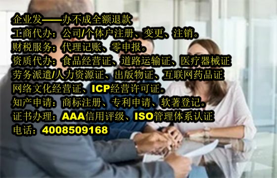 安阳小规模纳税人零报税办理流程与所需材料解析