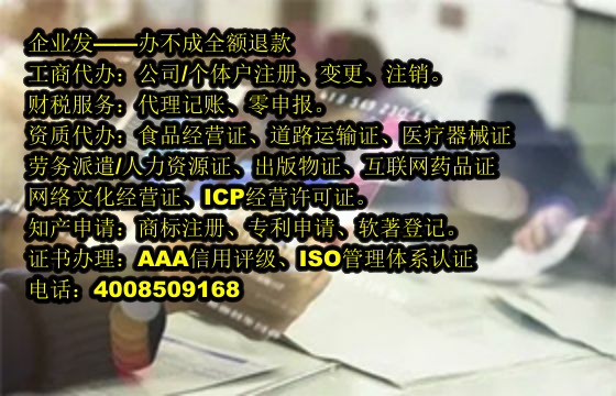 安徽<a href='https://www.tajlb.com/'>营业执照</a>代办流程及费用详解