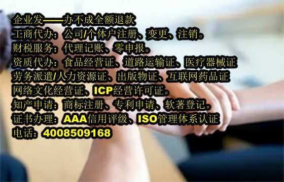 重庆<a href='https://www.tajlb.com/'>网络文化经营许可证</a>办理流程及周期解析