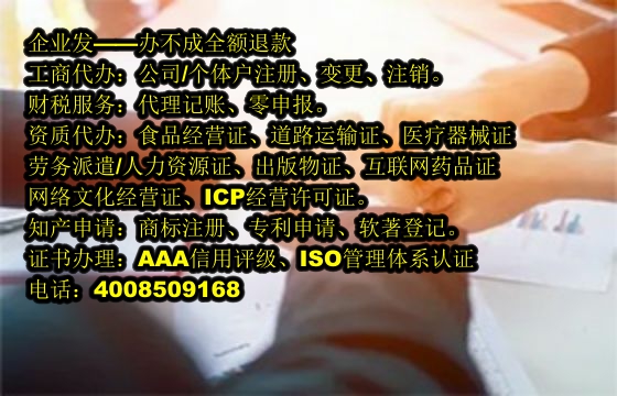江西<a href='https://www.tajlb.com/'>医疗机构执业许可证</a>代办流程及费用详解