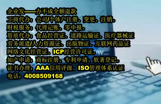 浙江<a href='https://www.tajlb.com/'>种畜禽生产经营许可证</a>代办流程及费用详解