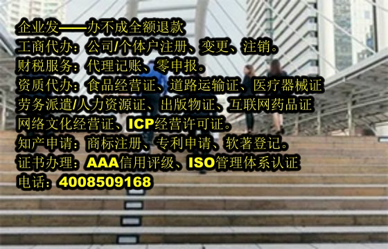 福建<a href='https://www.tajlb.com/'>人力资源许可证</a>办理流程及周期解析
