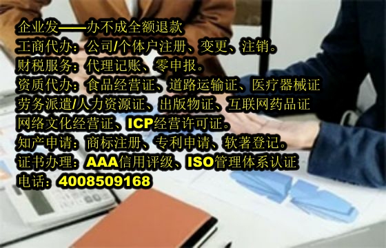 浙江<a href='https://www.tajlb.com/'>房地产评估机构备案</a>代办流程及费用详解