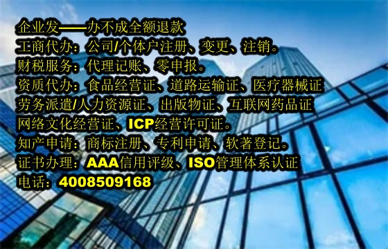 西藏<a href='https://www.tajlb.com/'>种畜禽生产经营许可证</a>代办流程及费用详解