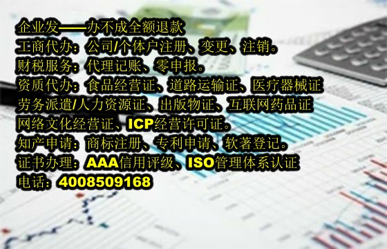 辽宁<a href='https://www.tajlb.com/'>医疗器械二类经营备案证</a>申请流程详解及所需时长解析