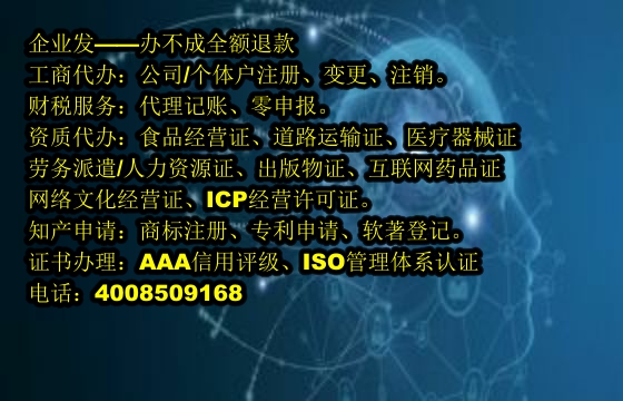 重庆<a href='https://www.tajlb.com/'>医疗器械二类经营备案证</a>代办流程及费用解析