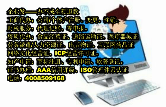 黑龙江<a href='https://www.tajlb.com/'>房地产评估机构备案</a>代办流程及费用概述