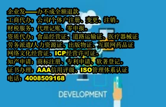 西藏<a href='https://www.tajlb.com/'>商标撤销</a>代办流程及费用详解