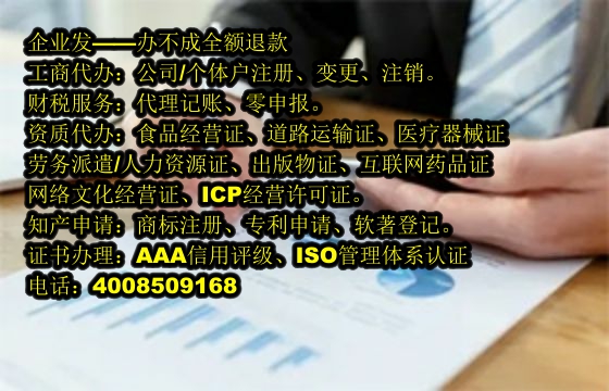 西藏<a href='https://www.tajlb.com/'>商标撤销</a>办理流程详解及所需材料清单