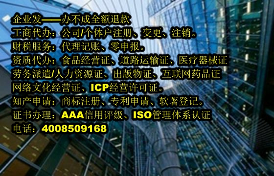 福建<a href='https://www.tajlb.com/'>房地产中介机构备案</a>办理流程详解及所需材料
