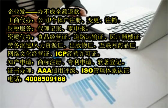 泰安<a href='https://www.tajlb.com/'>软著登记</a>办理流程及所需材料详解