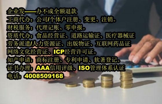 福建<a href='https://www.tajlb.com/'>医疗器械网络销售备案</a>办理流程详解及所需材料解析