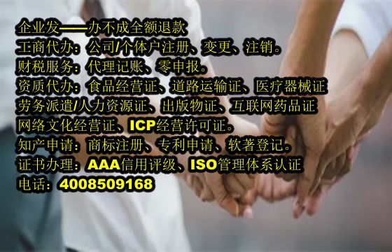 辽宁<a href='https://www.tajlb.com/'>种畜禽生产经营许可证</a>代办流程及费用详解