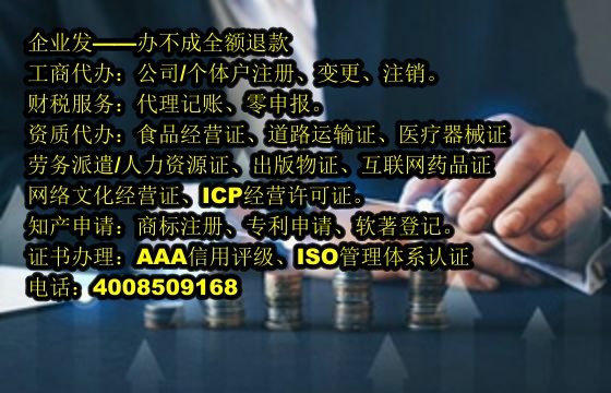 重庆<a href='https://www.tajlb.com/'>公安网备案</a>代办流程及费用解析