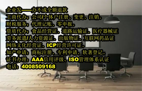 西藏<a href='https://www.tajlb.com/'>房地产中介机构备案</a>办理流程详解及所需材料清单