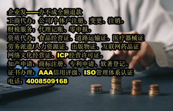 湖北<a href='https://www.tajlb.com/'>娱乐场所经营许可证</a>代办流程及费用详解