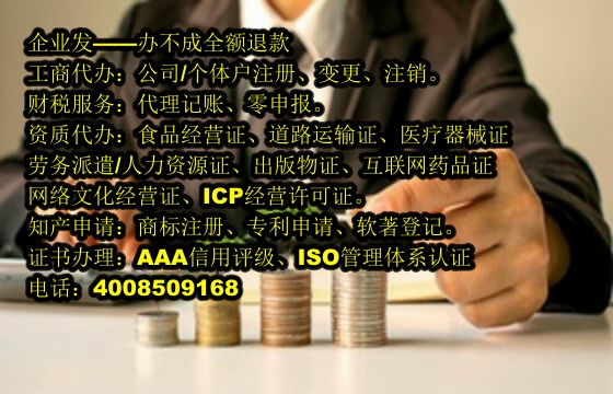 宁夏<a href='https://www.tajlb.com/'>医疗器械网络销售备案</a>代办流程及费用详解