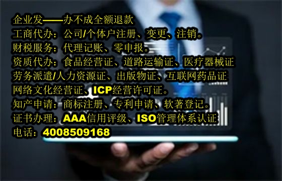 山西<a href='https://www.tajlb.com/'>网络文化经营许可证</a>申请流程及时长解析