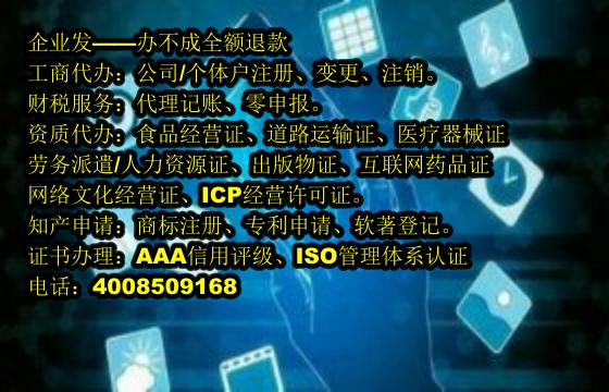 天津<a href='https://www.tajlb.com/'>小规模零报税</a>代办及费用详解
