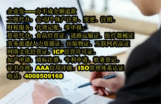 宁夏<a href='https://www.tajlb.com/'>商标变更</a>流程详解及所需时间