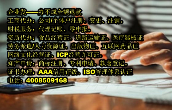 黑龙江<a href='https://www.tajlb.com/'>医疗器械二类经营备案证</a>办理流程及周期解析
